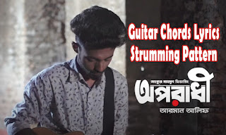 Oporadhi Arman Alif Guitar Chords