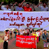 စစ်မီး၊ ပဋိပက္ခတွေကြားထဲက လူထုရဲ့ သတင်းအချက်အလက်ရယူမှု အခြေအနေတွေ