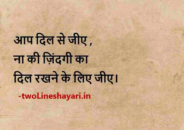 shayari on smile images,  shayari on smile in Hindi 2 Lines images