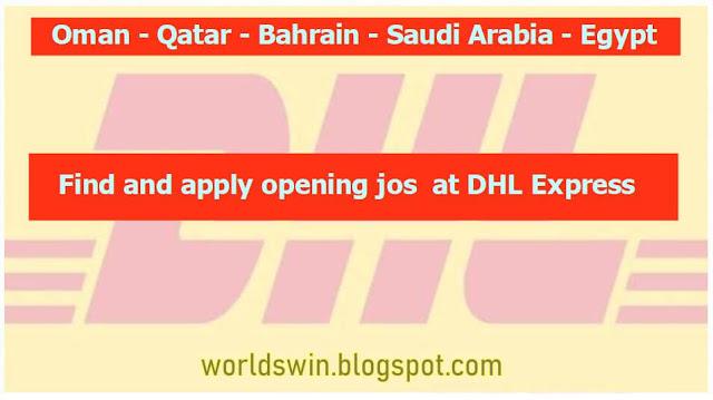 jobs DHL Express gulf