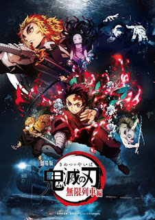 Kimetsu no Yaiba Movie: Mugen Ressha-hen,  Demon Slayer -Kimetsu no Yaiba- The Movie: Mugen Train capa