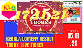 Kerala Lottery Result Today 17.11.2021| Kerala Lottery Today Results Live