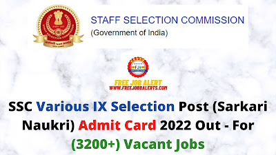 Sarkari Exam: SSC Various IX Selection Post (Sarkari Naukri) Admit Card 2022 Out - For (3200+) Vacant Jobs