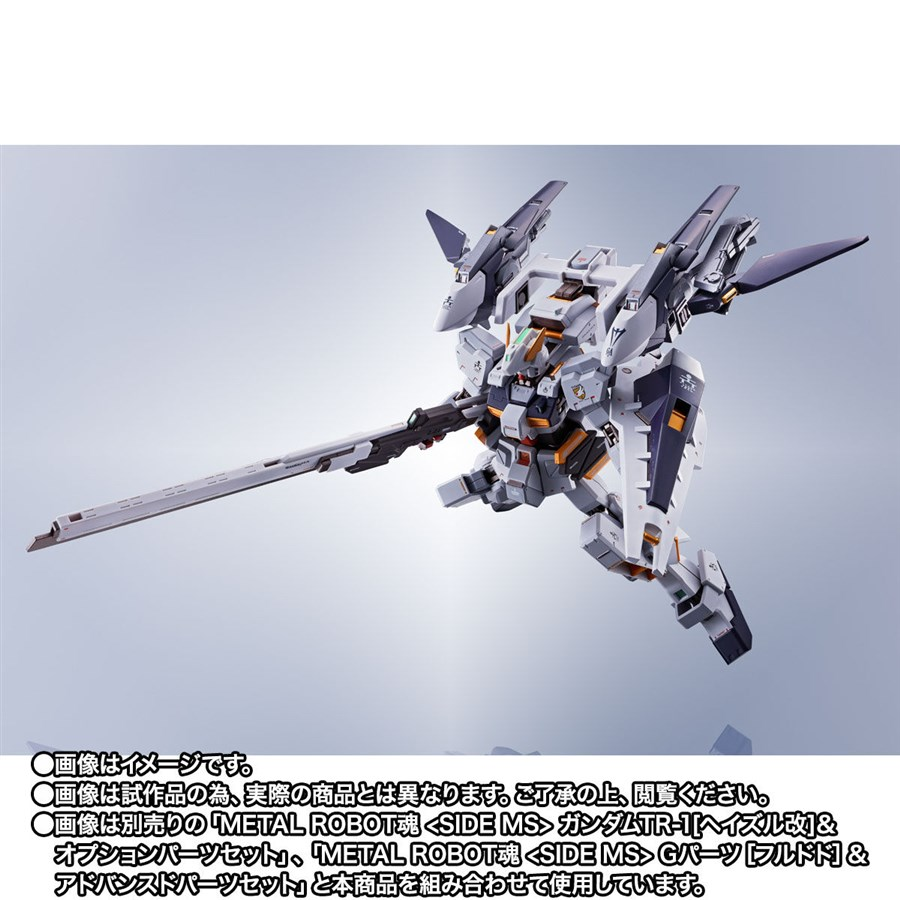 P-BANDAI: "METAL ROBOT SPIRITS GUNDAM TR-6 [WOUNDWORT RA II] KIT DE EXPANSIÓN" - 10