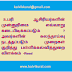 உபரி ஆசிரியர்களின் முன்னுரிமை எவ்வாறு கடைபிடிக்கப்படும் ? அவர்களின் கலந்தாய்வு நடத்தப்படும் முறைகள் குறித்து பள்ளிக்கல்வித்துறை விளக்கம் :