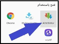 Advanced Download Manager 2024, تنزيل و تحميل و تحديث تطبيق اسرع مدير تنزيل,