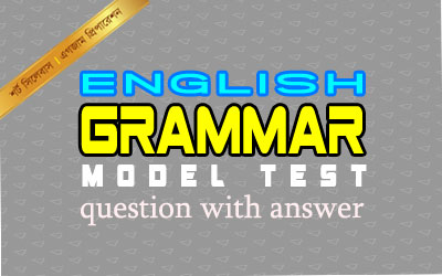 English Grammar Model Test Question for jsc, ssc and hsc exam