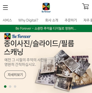 50대 엄마 생신선물 : 포토북 제작 (눈물샘주의,, 회갑선물로도 좋을듯 ) 1