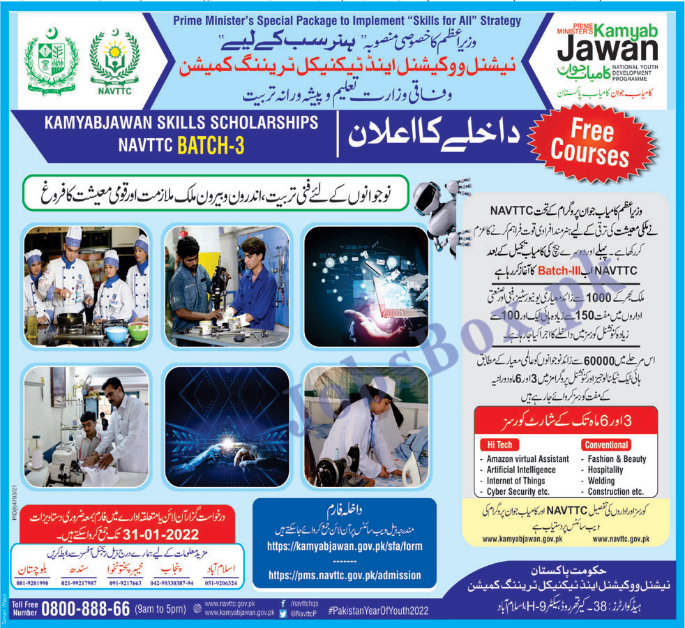 Kamyabjawan Skills Scholarships NAVTTC Batch 3 2022 in Pakistan