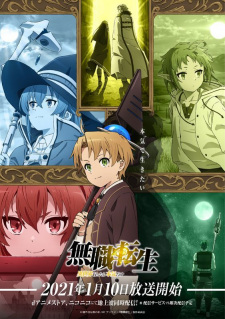 MUSHOKU TENSEI:ISEKAI ITTARA HONKI DASU EPISODE 6 {DUB}