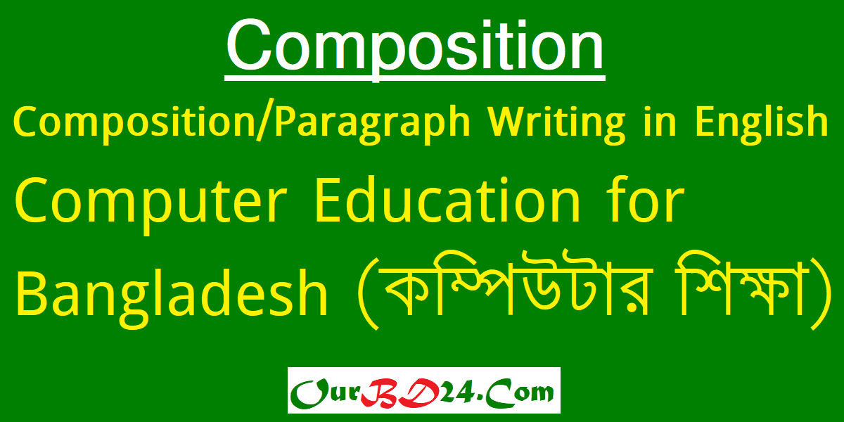 Computer Education for Bangladesh