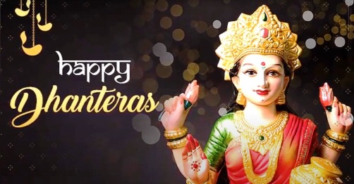 dhanteras wishes