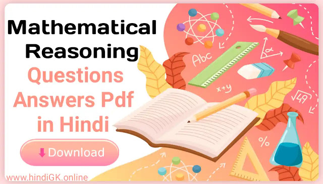 Maths Reasoning Questions in Hindi