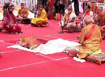 modi ji dwara ram mandir puja