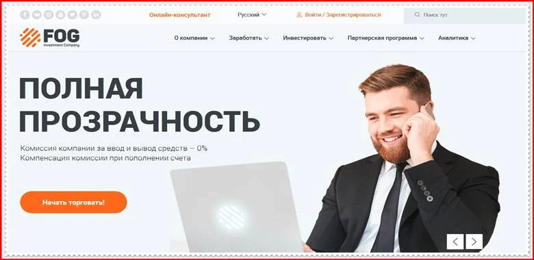 [МОШЕННИКИ] forexoptimum.com – Отзывы? Компания LAMM Service развод на деньги!