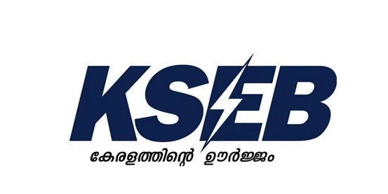 KSEB Sub Engineer Vacancy 2021-2022 │131 Sub Engineer (Electrical) 553/2021