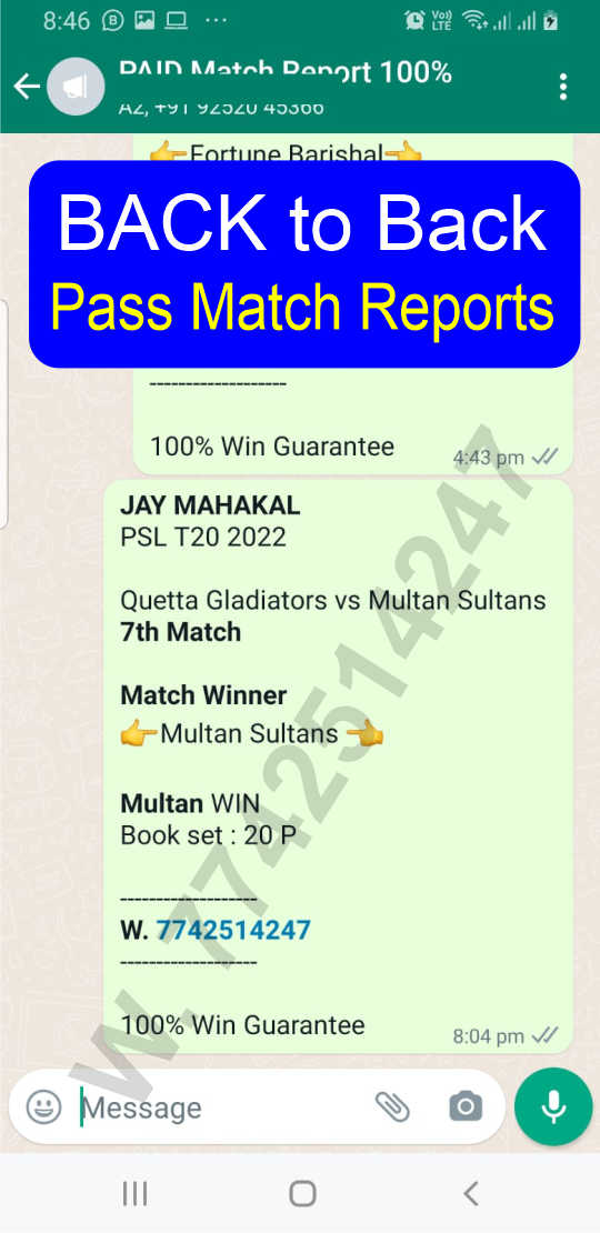 PSL T20 Last Match Paid Reports Screenshot