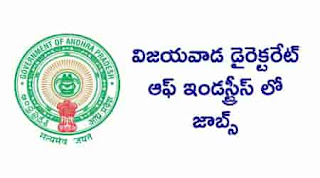 Vijayawada Jobs Telugu