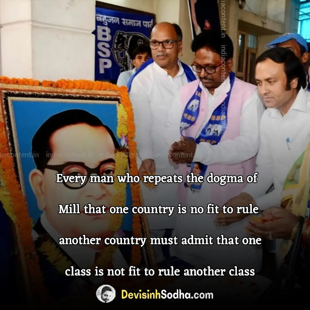dr. b. r. ambedkar quotes in english, dr. b. r. ambedkar shayari in english, dr. b. r. ambedkar status in english, dr. b. r. ambedkar slogan in english, ambedkar quotes on equality, ambedkar thoughts for students, ambedkar quotes on religion, ambedkar quotes on untouchability, ambedkar quotes on education, ambedkar quotes on democracy, ambedkar quotes about casteism