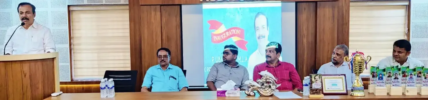 കോട്ടക്കല്‍ സഹകരണ ബാങ്ക് കണ്‍വെന്‍ഷന്‍ നടത്തി | Kottakkal Co-operative Bank held a convention
