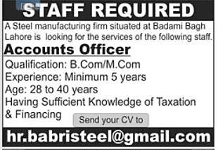 Babri Steel Manufacturing Industry Jobs 2022 | Latest Job in Pakistan