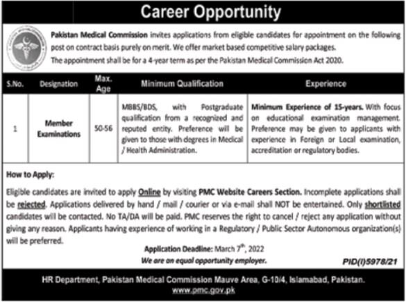 Pakistan Medical Commission (PMC) Jobs 2022 | Latest Job in Pakistan