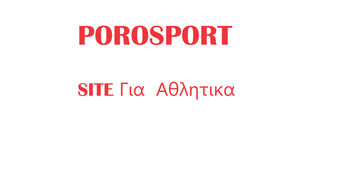 POROSPORT