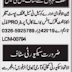 Multan Security Guard and Accountant jobs: Best and worst companies