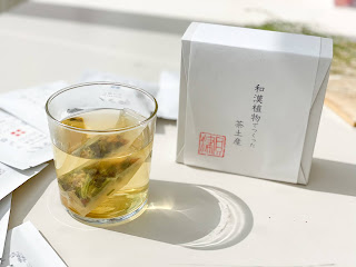 目の疲れや季節の変わり目の体調不良に飲みたい和漢のお茶の通信販売