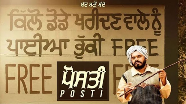 Posti Box Office Collection - Here is the Posti Punjabi movie cost, profits & Box office verdict Hit or Flop, wiki, Koimoi, Wikipedia, Posti, latest update Budget, income, Profit, loss on MT WIKI, Bollywood Hungama, box office india.