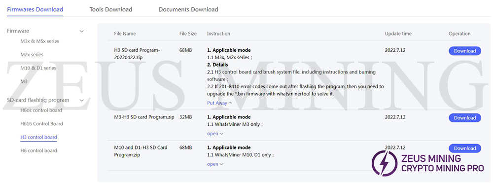 firmware download page