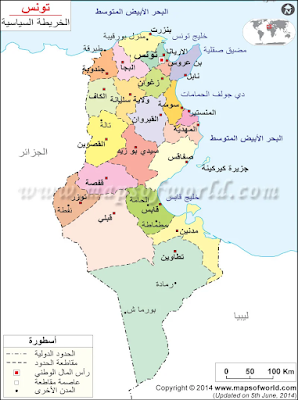 خريطة تونس: موقع البلاد التونسيّة