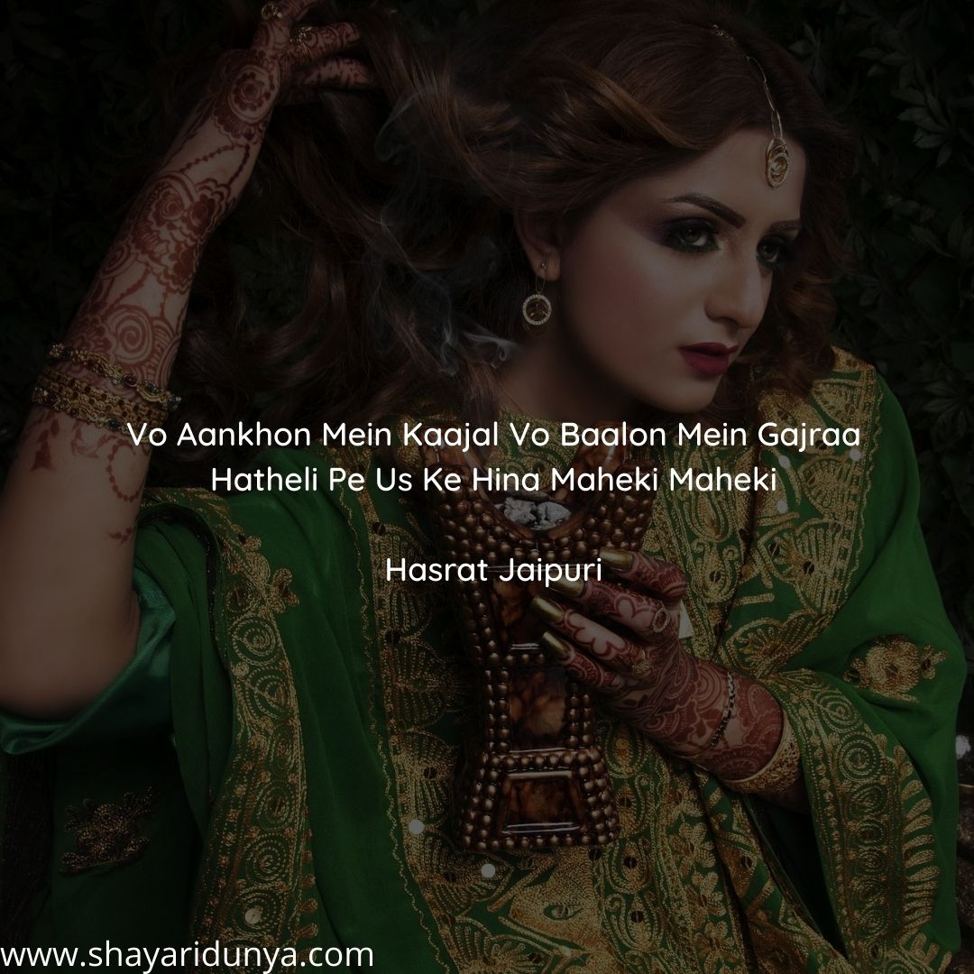 Top 30 Famous Mehndi poetry , 2 Line Mehndi Urdu Poetry , 2 Line Mehndi Shayari ,tere naam ki mehndi shayari,poetry about mehndi,mehndi shayari