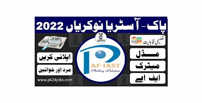 Pak-Austria Jobs 2022 – Government Jobs 2022