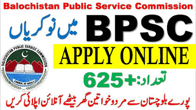 Baluchistan Public Service Commission BPSC Jobs 2022 - www.bpsc.gob.pk