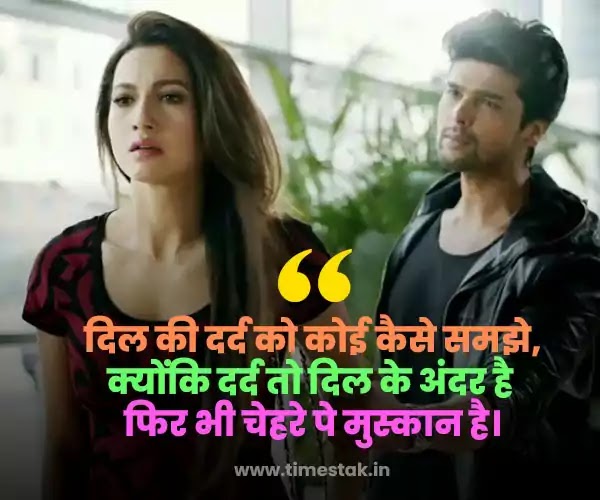 15+ True Sad Love Lines in Hindi