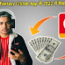 What Is My11Circle Fantasy Cricket App 2024 | How To Earn Money In 2024 from My11Circle Fantasy Cricket App ?