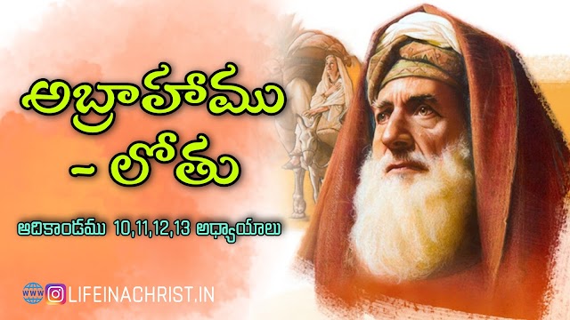 BIBLE QUIZ-5