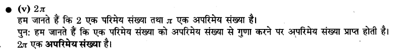 Solutions Class 9 गणित Chapter-1 (संख्या पद्धति)