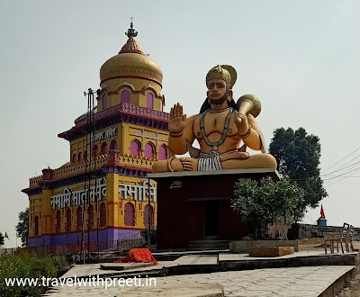 बरमान घाट नरसिंहपुर - Barman Ghat Narsinghpur