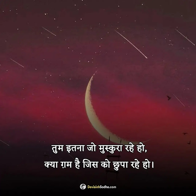 dhokha shayari hindi photos and wallpaper, apno se dhoka shayari images, dhoka photo shayari gallery, dhoka shayari dp pic for instagram, ladki dhoka shayari image, sad dhoka shayari image, pyar me dhoka shayari images boy, धोखा शायरी फोटो डाउनलोड, dhoka shayari photo dp, dhokha wali shayari photo