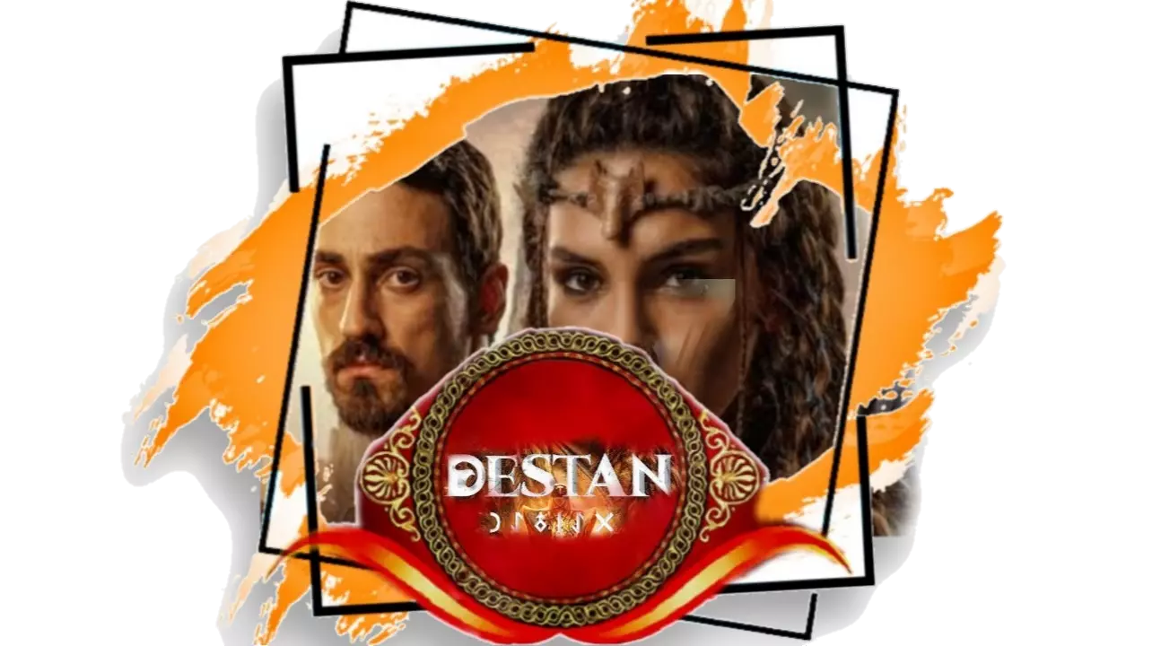 destan bangla subtitle