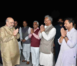 Union Home minister India Amit Shah reached Uttarakhand  for air survey