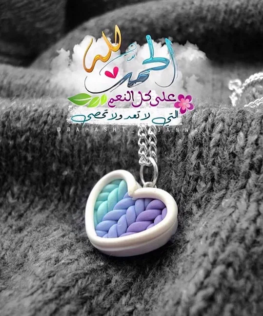 صور حلوة 2025 خلفيات حلوه جدا