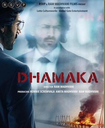 Download Dhamaka (2021) HDRip Hindi Full Movie 480p [450MB] | 720p [1.2GB] | 1080p [2.8GB]