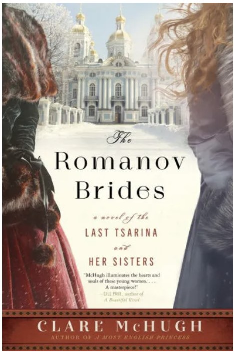 The Romanov Brides: A Novel of the Last Tsarina and Her Sisters by Clare McHugh