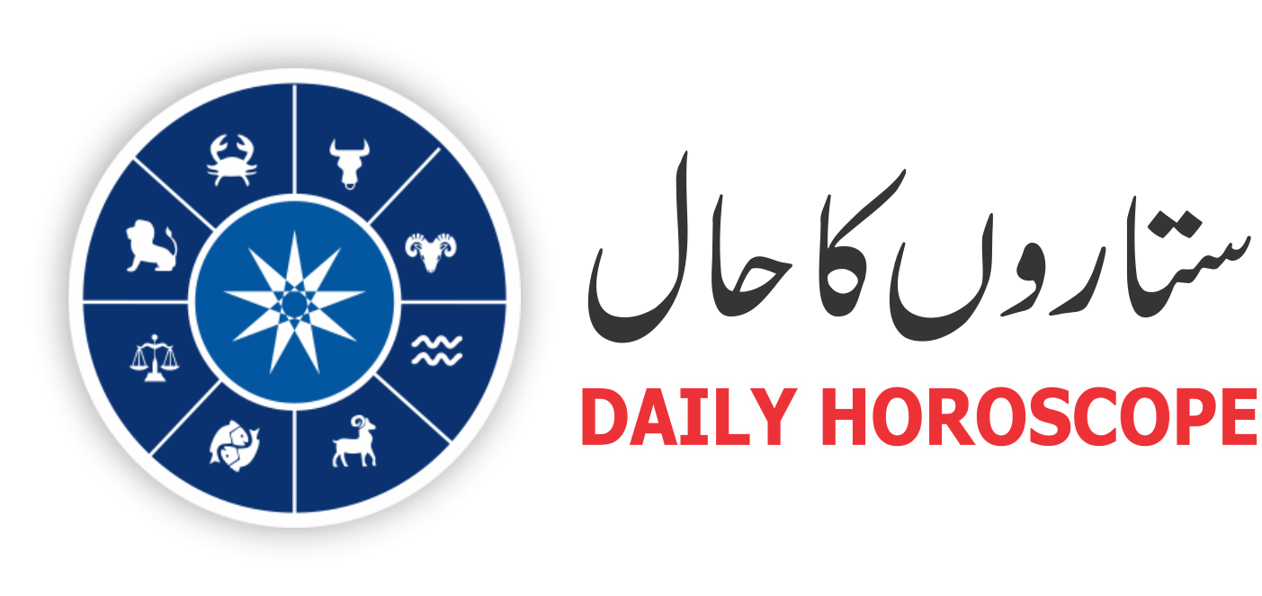 Daily Horoscope In Urdu