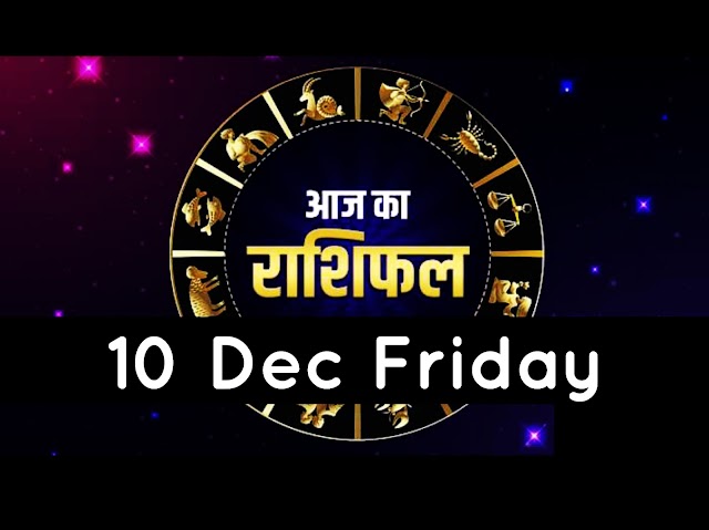 Horoscope Today 10 Dec Rasifal Friday