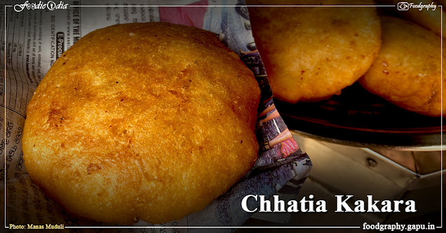 The Famous Chhena Kakara of Chhatia