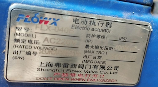 FLOWX FLX-040B ELECTRIC ACTUATOR